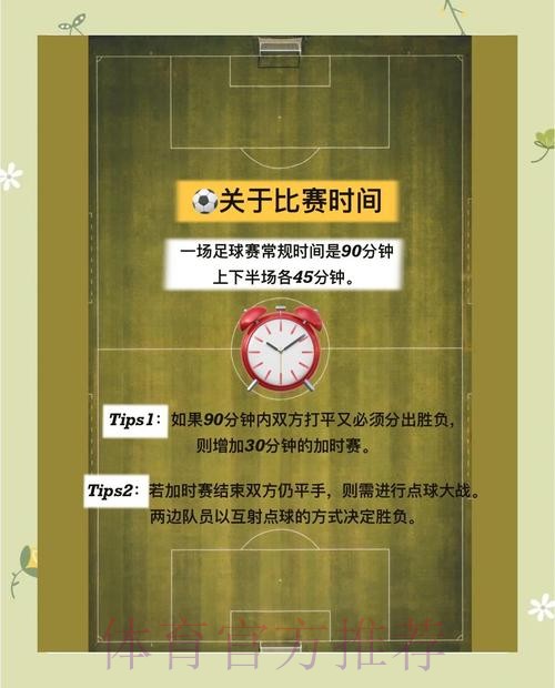2026世界杯实时滚球投注技巧与推荐