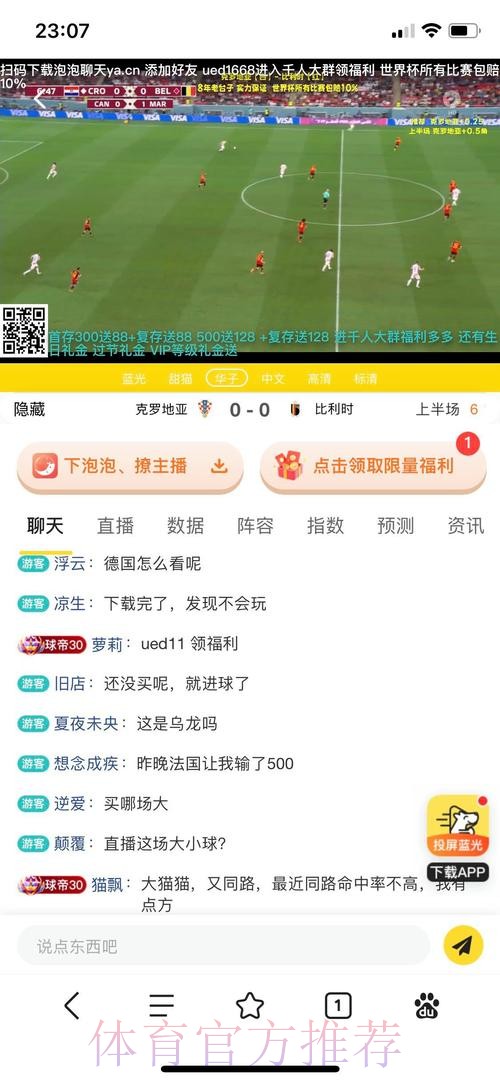 世界杯在线投注网页版官方平台操作指南深度解读 世界杯在线投注网页版官方平台操作指南深度解读
