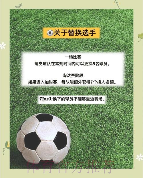 世界杯新平台上线与最新备用入口指南 世界杯新平台上线与最新备用入口指南